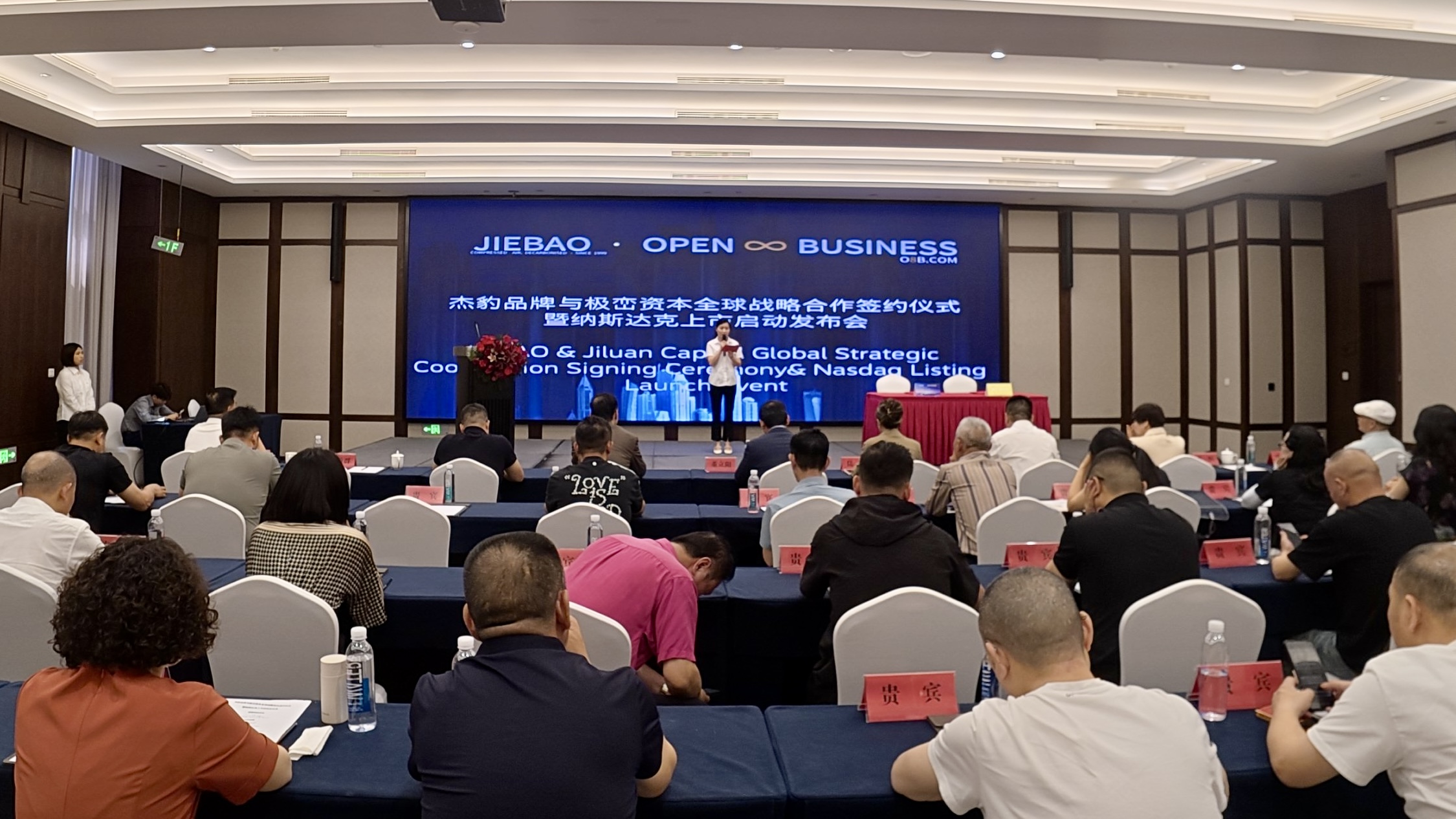 Jiebao 2